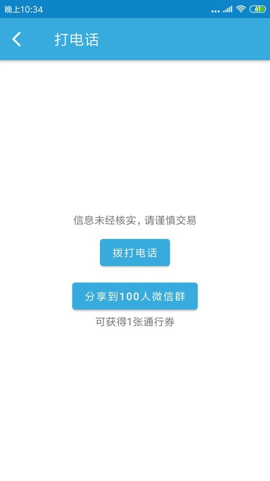 右銘供應鏈app v1.0.7 安卓版 2