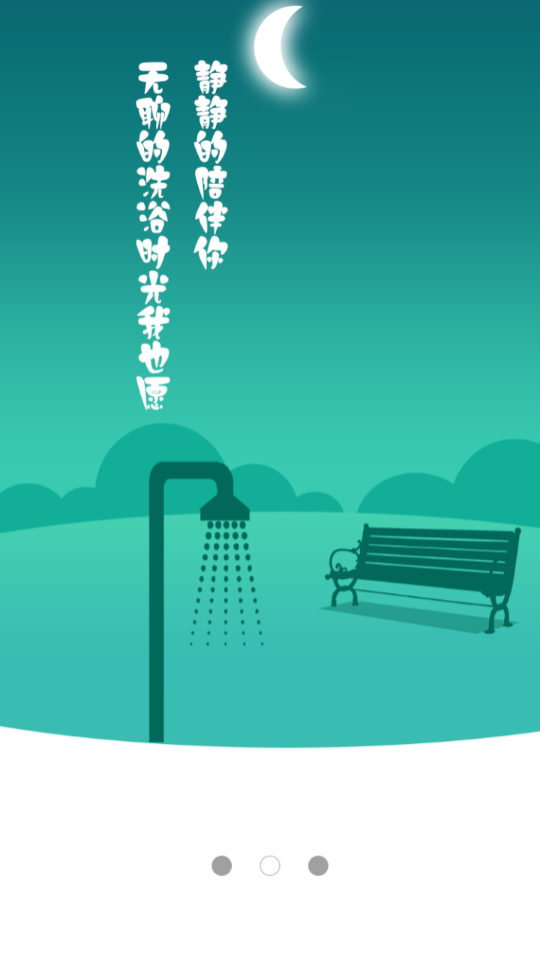 大白u幫手機版 v2.1.1 安卓版 1