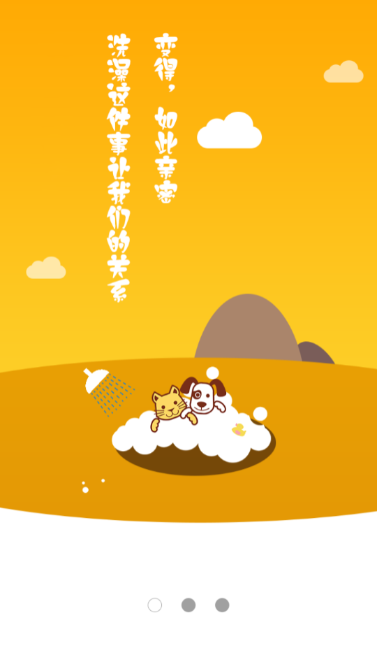 大白u幫手機版 v2.1.1 安卓版 0