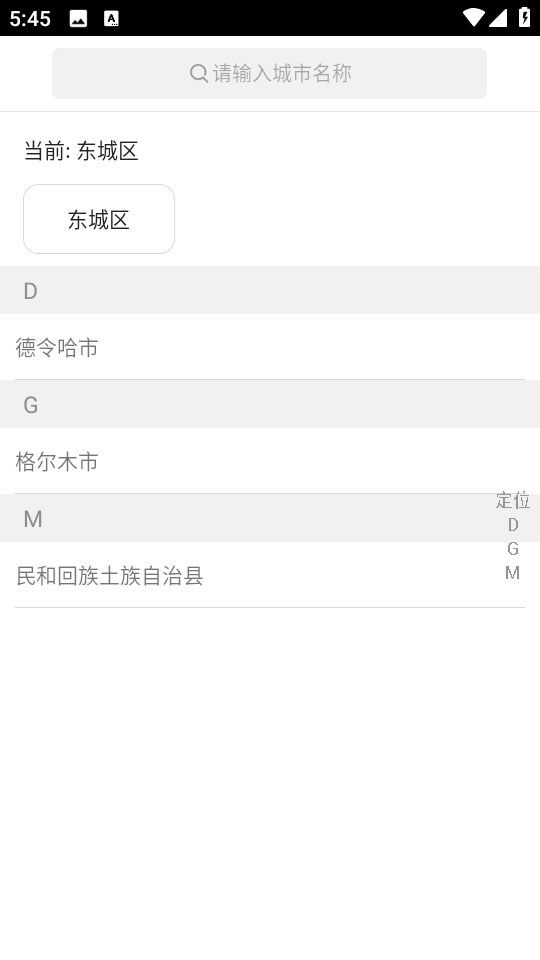 海西優享外賣 v9.4.8 安卓版 0