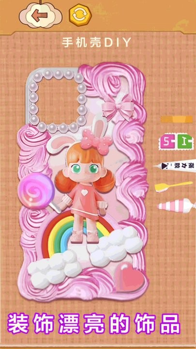 手機(jī)玩具清潔 v1.0 1