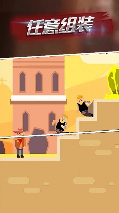 射擊高高手 v1.0.1 1