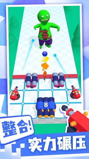 合合炮塔 v1.0.7 1