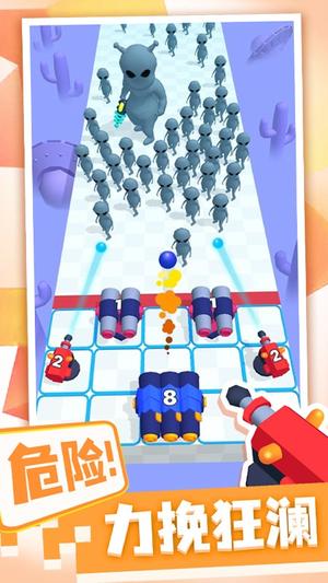 合合炮塔 v1.0.7 2