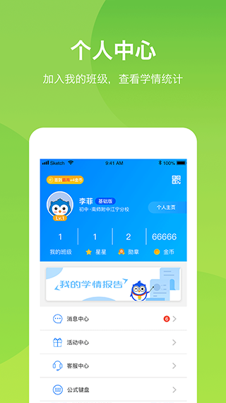 悠數(shù)學(xué)官方版 v4.5.1 安卓最新版 0