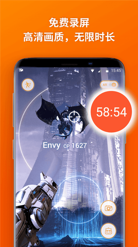 樂秀錄屏大師軟件 v4.6.8 安卓版 0