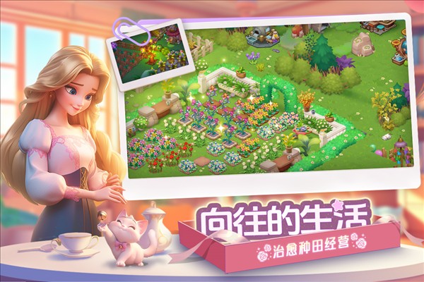 夢幻魔法屋2025 v2.53.0 2