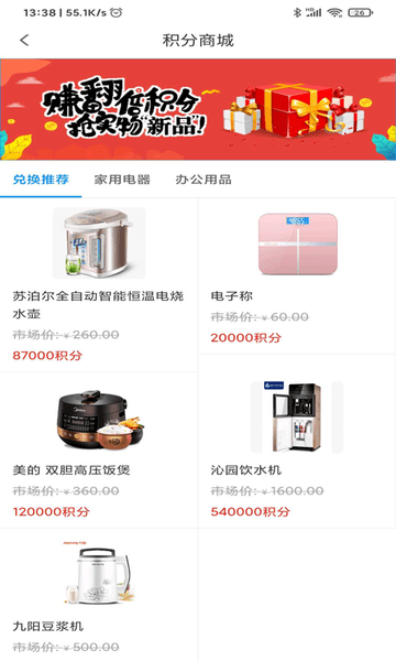 好藥在線app	 v7.5安卓版 2
