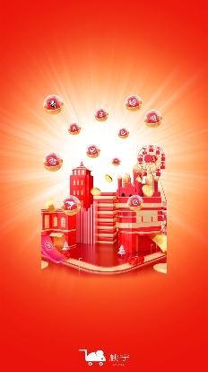 桃寧app v0.0.10 安卓版 0