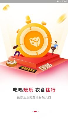 桃寧app v0.0.10 安卓版 1