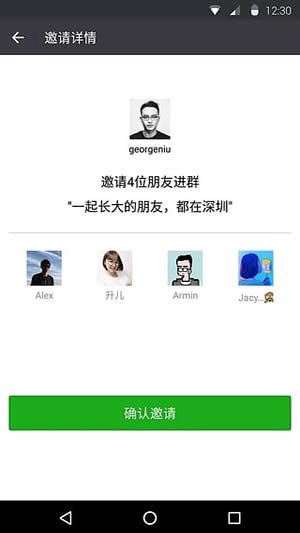 微信手機(jī)綠色版 v8.0.57 安卓版 2