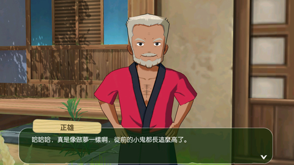 小森生活日服 v2.0.7 2