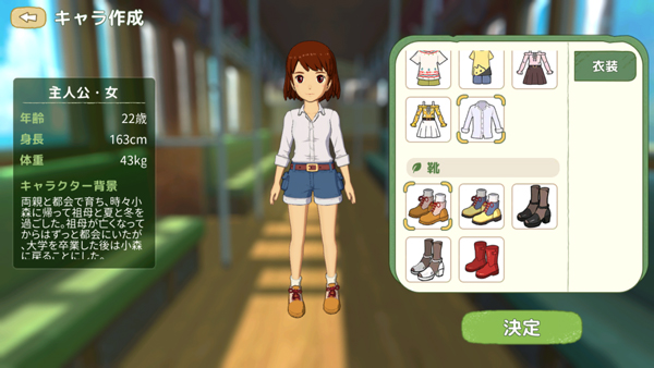 小森生活日服 v2.0.7 1