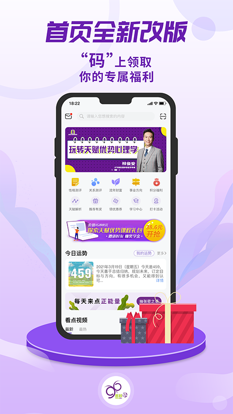 密碼酷軟件 v9.2.3 2