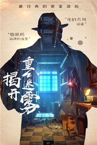 密室逃脫14 v700.00.01 2