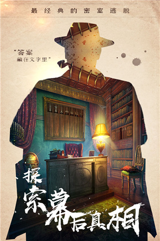 密室逃脫14 v700.00.01 0