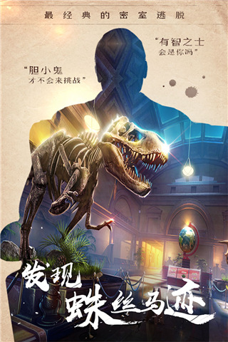 密室逃脫14 v700.00.01 1