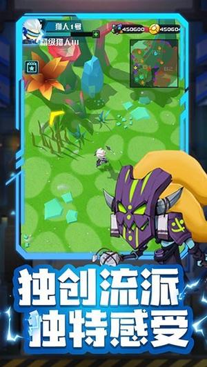 異星獵手 v0.1 1