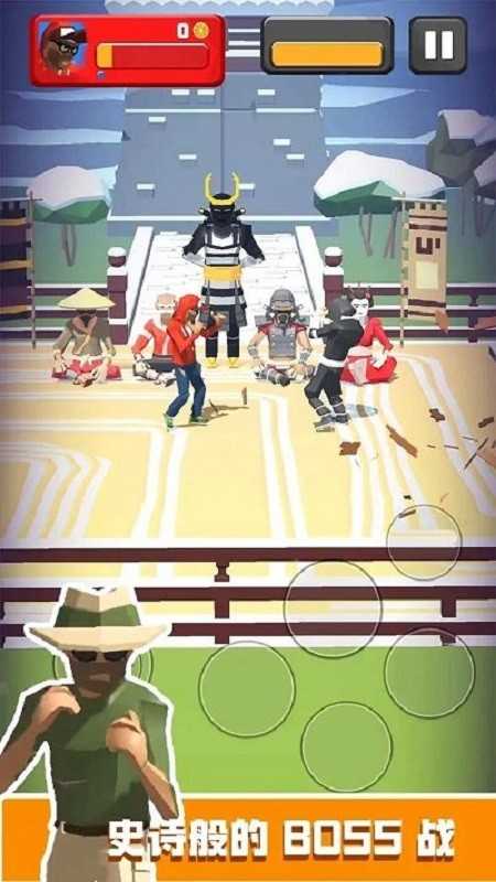 城市霸王 v1.3 1