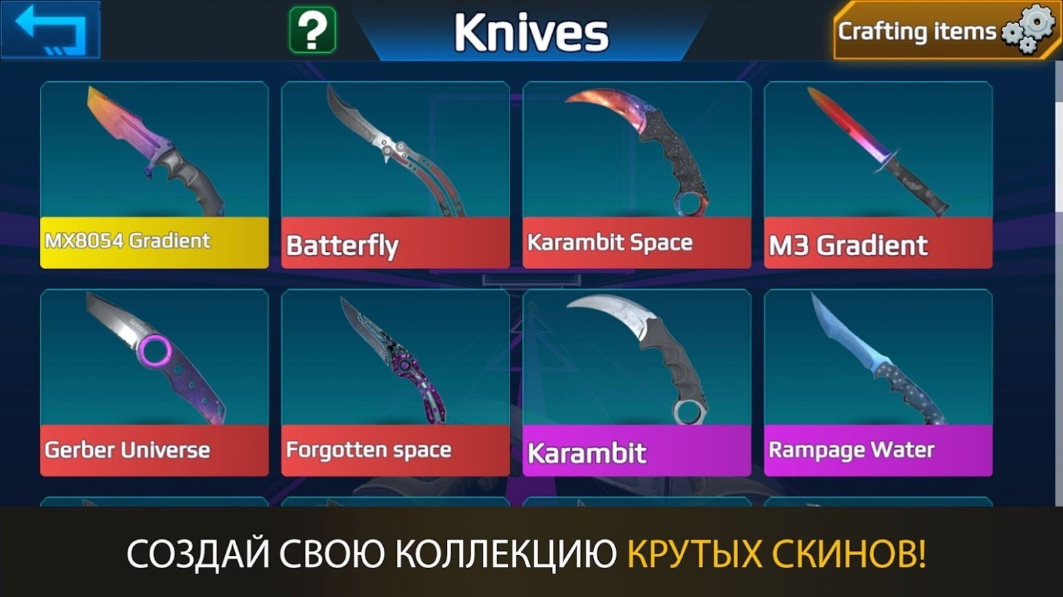 CSGO跳跳樂模擬器 v2.89010 0