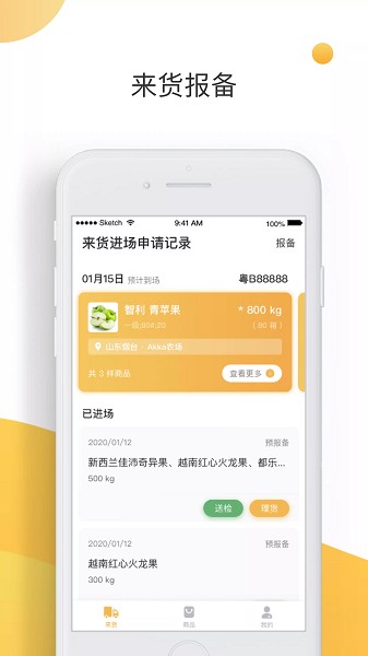 大白菜app手機(jī)版 v6.0.15 安卓版 1