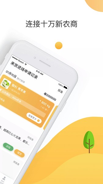 大白菜app手機(jī)版 v6.0.15 安卓版 2