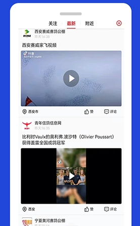青鴿網(wǎng)賽鴿助手 v4.0.4 2