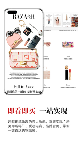時(shí)尚芭莎app v6.0.5 安卓版 0