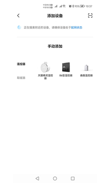 kadiyo電熱毛巾架軟件 v1.0.6 安卓版 2