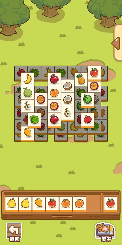 QQ咩咩奶茶 v1.0.1 1