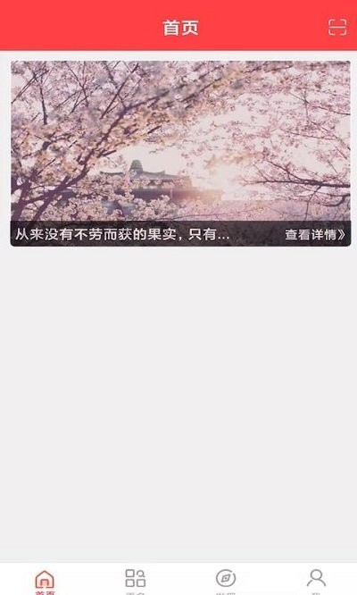 瑞祥材料平臺app v6.7.8 安卓版 0