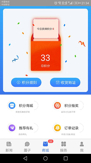 看寧?？蛻舳?v3.6.9 0