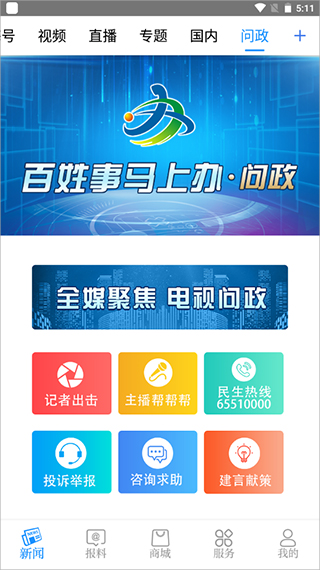 看寧?？蛻舳?v3.6.9 1