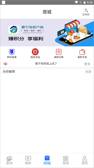 看寧?？蛻舳?v3.6.9 2