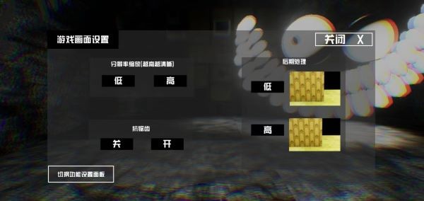 打開后室3 v1.6 0