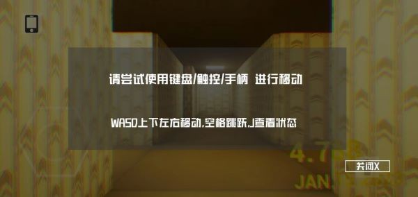 打開后室3 v1.6 2
