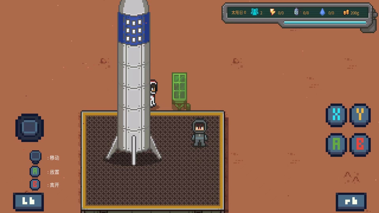 火星的基地 v1.2.0 2