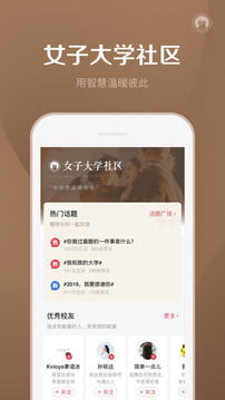 千聊修改付費課程版 v4.2.1 安卓版 0