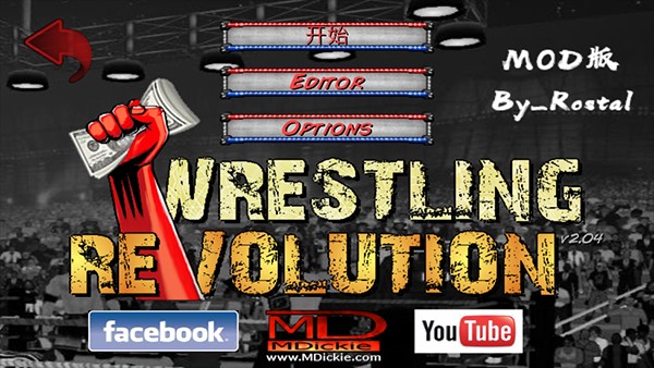 Wrestling Revolution v2.040 1