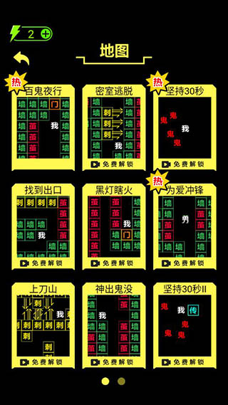 恐怖電腦 v1.0.0 2