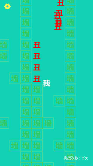 恐怖電腦 v1.0.0 0