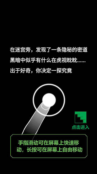 恐怖電腦 v1.0.0 1