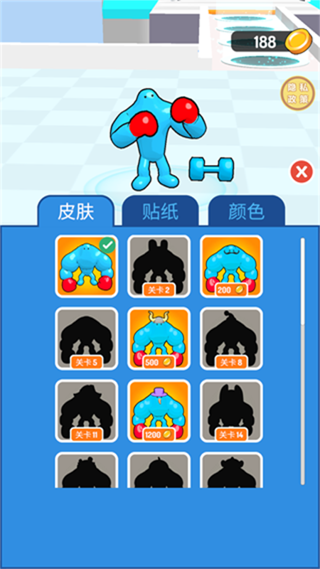 果凍拳王 v1.0.0 0