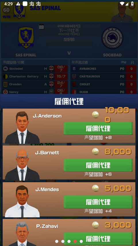 FCM24 v1.1.5 1