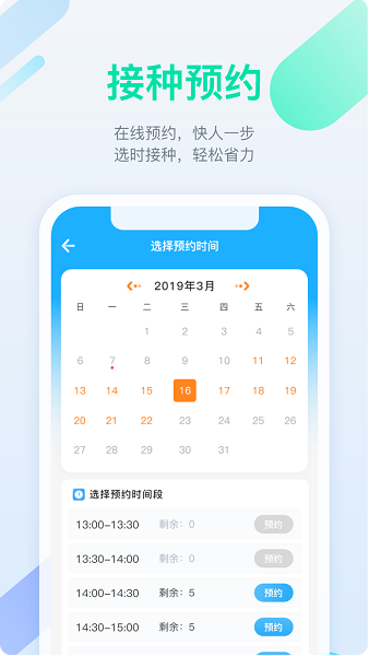 金苗寶app最新版本 v7.6.0 0