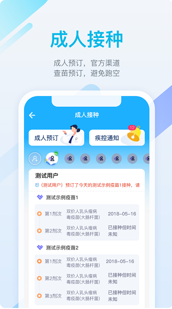金苗寶app最新版本 v7.6.0 2