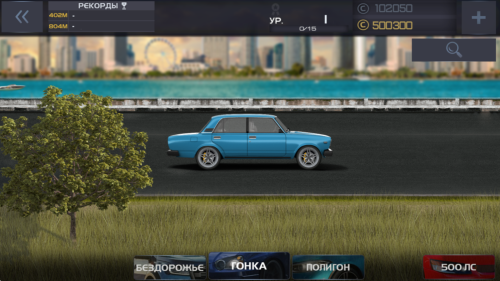 項目飆車 v1.3.6 0