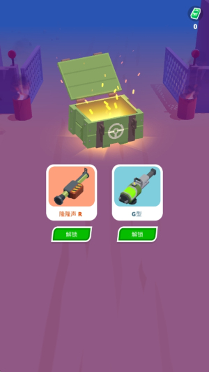 沙漠獵手 v1.2.1 2