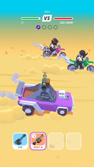 沙漠獵手 v1.2.1 0