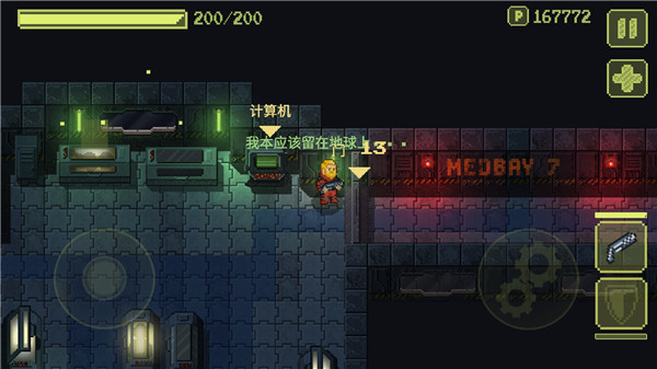 Ailment v3.4.1 0